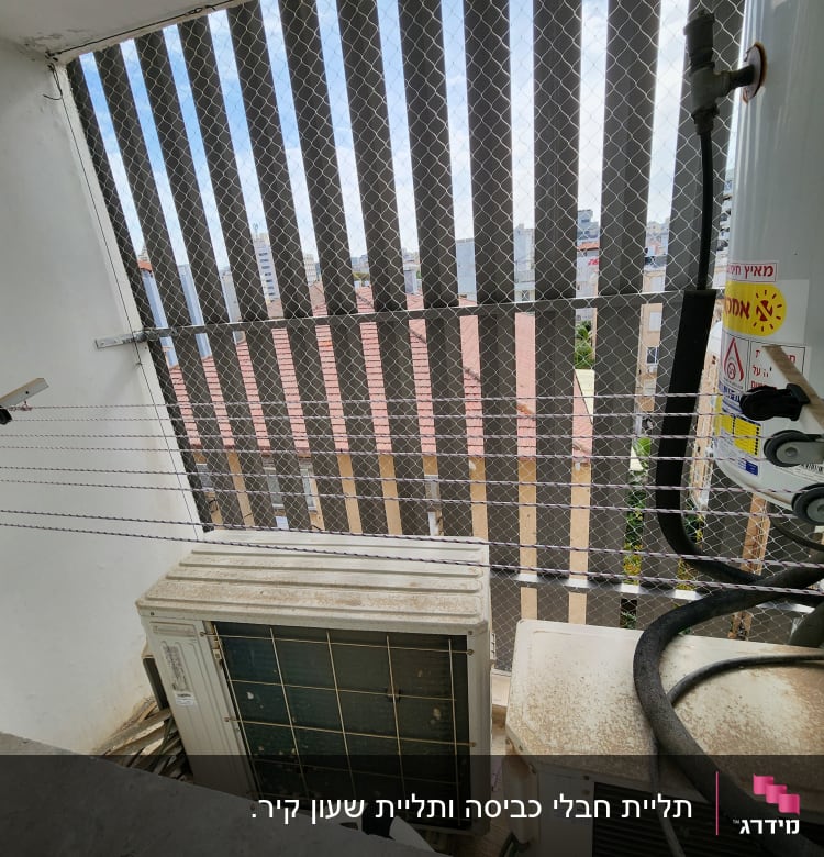 מזגן חיצוני עם צינורות ומתקן כביסה